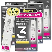 Amazon.co.jp: 有効期限2027年秋 小林薬品 4個セット 【個包装1箱に1